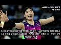 박혜진 선수는 왜? 여자배구 국가대표에 선발된 것일까? 세터 김다인과 김하경, 이고은 뭐가 문제일까?