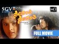Sevanthi Sevanthi 2016 HD Vijay Raghavendra Ramya Kannada Full Movies