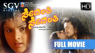 Sevanthi Sevanthi 2016 (HD)  Vijay Raghavendra &am