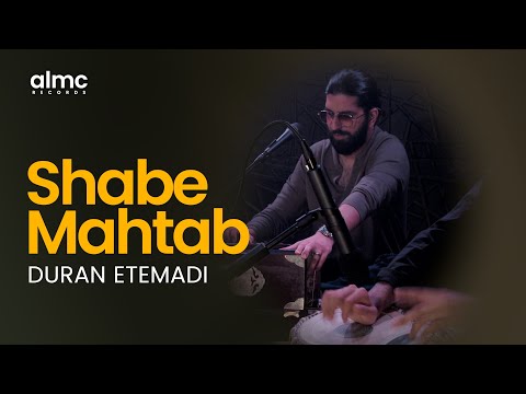 Roots Reloaded: Duran Etemadi - Shabe Mahtab | S1 EP7 | دران اعتمادی  #AfghanMusic #AfghanSongs
