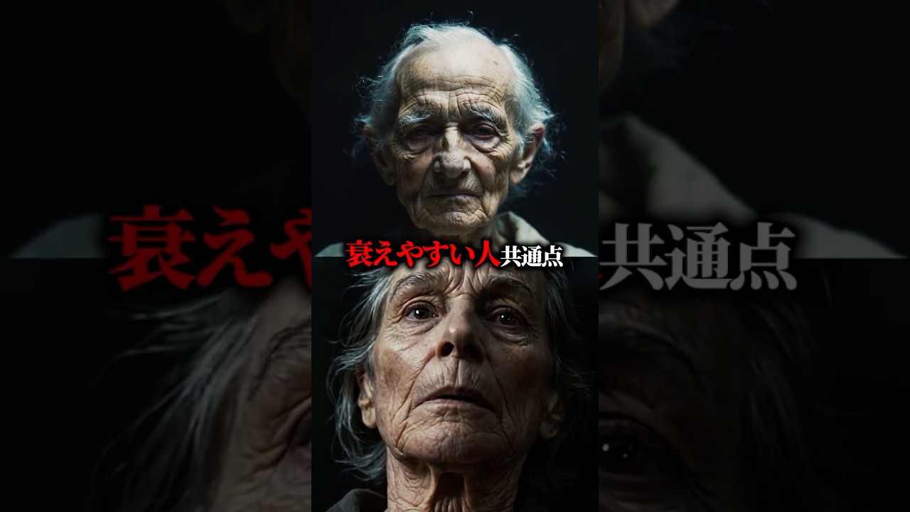 14万人の研究で判明した『衰えやすい人』の共通点#筋トレ #握力 #トレーニング #ハンギングレッグレイズ #健康習慣