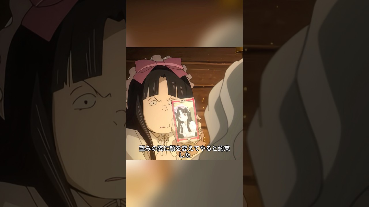 妖怪と取引して、美しい顔を手に入れた少女。 #anime #アニメ #きらら