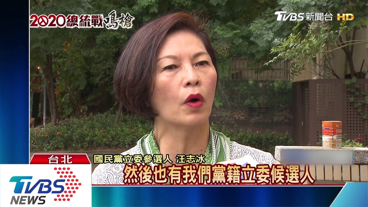 不滿被分手! 國民黨翻舊帳打臉郭台銘