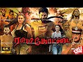 Super Hit Tamil Dubbed Action Movie ரவுடி கோட்டை Nitin Hansika Ali Actor Brahm