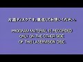 Quick VHS One Sided Disc 1989