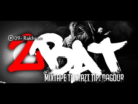 09- Rakhrass [Freak'in'bo & Amine Labhar]