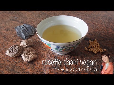 recette dashi vegan / ヴィーガン出汁/ shojin ryori / 精進料理/cuisine japonaise / washoku