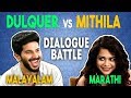 Marathi vs Malayalam Dialogues ft. Dulquer Salmaan & Mithila Palkar