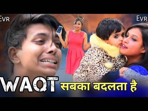 WAQT SABKA BADALTA HAI | Time Changes | Heart Touching Story | EVR