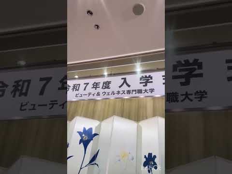明日は入学式♪