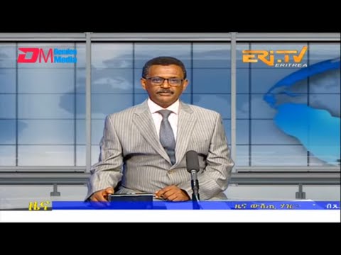 Evening News in Tigrinya for April 15, 2023 - ERi-TV, Eritrea