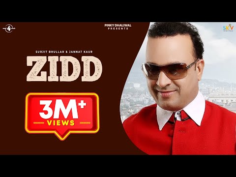 ZIDD - SURJIT BHULLAR feat. JANNAT KAUR | Joy-Atul | Latest Punjabi Songs 2015 | @Mad4Music1