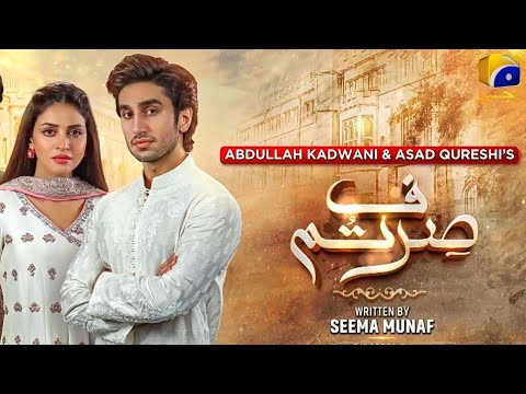 #Sirf tum (Last episode 48) (review promo Anmol_Baloch Hamza_Sohail jeo har pal live