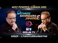 DEVARIGE BAYAPADADHA JANARIGE SONG KANNADA SONG S P BALU S P Balasubrahmanyam GOD 66 TV