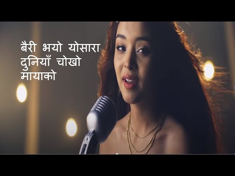JAULA RELAIMA - Simpal Kharel || New Nepali Song 2020- Lyrics