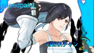 finalfantasy7 speedpaint ティファ