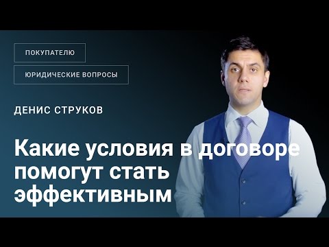 Какие условия в договоре купли-продажи готового бизнеса помогут покупателю стать собственником сайта и других интернет-активов
