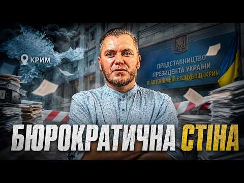Ветерани війни: «За що нас ігнорує Представництво?»