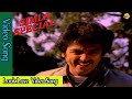 Look Love Video Song Simla Special Movie Video Songs Kamal Haasan Sripriya Vega Music