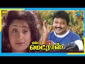 Mr. Madras (1995) | Tamil Full Movie | Prabhu | Sukanya | (Full HD)