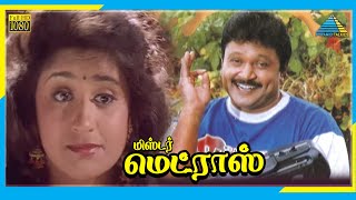 Mr Madras (1995)  Tamil Full Movie  Prabhu  Sukany