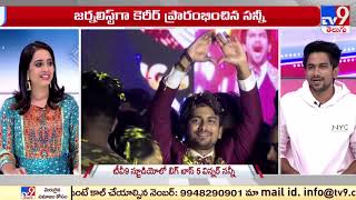 బిగ్‌బాస్‌ విజేత సన్నీతో… మాట ముచ్చట LIVE | Bigg Boss Telugu 5 Winner VJ Sunny