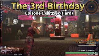 The 3rd Birthday playthrough Episode 1 -新世界- (Hard) | ザ・サード バースデイ 虹色の砂塵作戦
