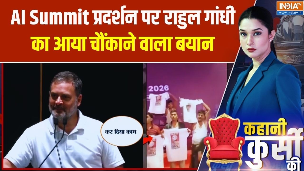 "Youth Congress वालों ने कर दिया काम...": Shirtless Protest पर Rahul Gandhi का आया बया?