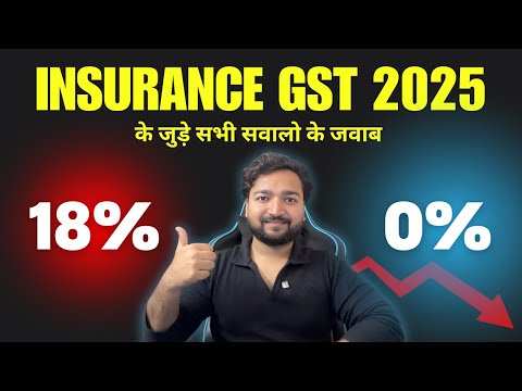 New GST on Insurance Premiums 2025 | Updated GST Rates on LIC & Other Insurance Policies