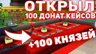 скачать