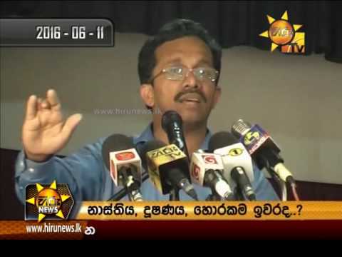 Hiru News 9.30 PM | 2016-06-12