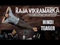 Raja Vikramarka Trailer in Hindi | Karthikeya,Tania Ravichandran | DUBSTER DEEP