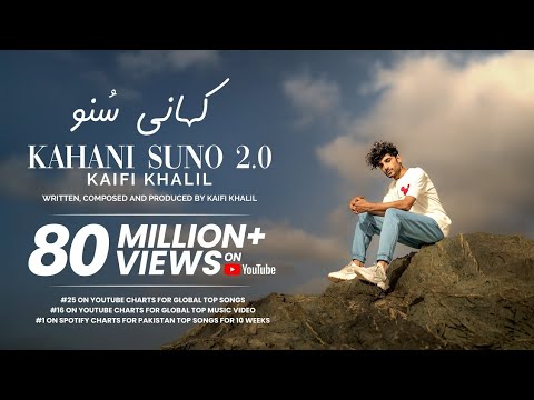 Teri lelu balaye Kahani Suno 2.0 [Official Music Video]