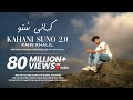 Teri Lelu Balaye Kahani Suno 2 0 Official Music Video