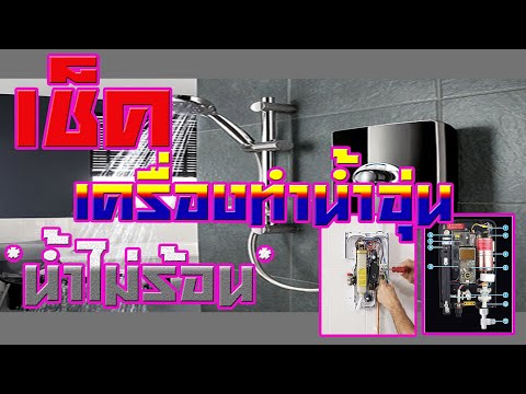 คลิกเพื่อดูคลิปวิดีโอ
