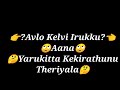 Ennala Mudiyala Tired Aa Irukku