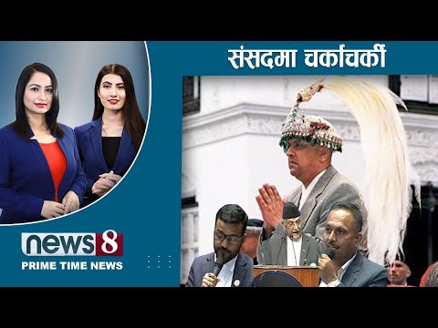 NEWS 8/PRIME TIME NEWS/NEWS 24 TV/2023/10/06