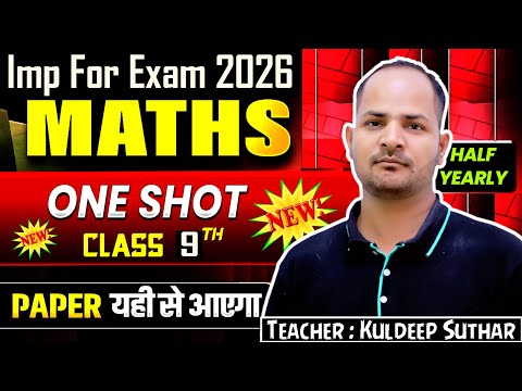 LIVE | Class 9 Maths | Important Questions For Yearly Exam 2026