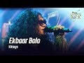 Ekbaar Bolo | Vikings | Banglalink presents Legends of Rock