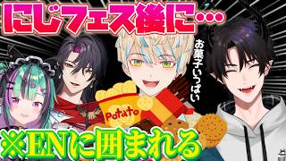 にじフェス後に緋八マナはEN勢からお菓子をいっぱいもらった⁉️【レン ゾット｜NIJISANJI EN｜にじさんじ】（日本語字幕）