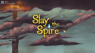 【実況】戦略を練ってダンジョンを踏破せよ！part1【Slay the Spire】