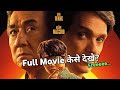 Karate Kid Legends Movie Download How To Download Karate Kid Legends Movie