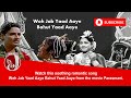 Woh Jab Yaad Aaye Bahut Yaad Aaye Parasmani Evergreen Hindi Romantic Songs