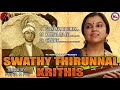 Swathi Thirunal Krithis | Classical Music Latest | Priya r Pai