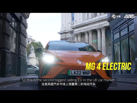 Rebirth of century-old British heritage: 800,000 China-made SAIC MG cars sold globally in 2023