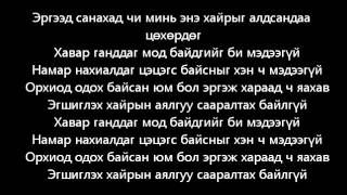 Download lagu Munhiin rap - chi mp3