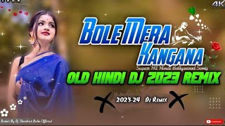 New💞Old Hindi Dj Song 2023-24 💞Bole Mera Kangana -Hindi Song -New Old Hindi Video Song Dj Shankar