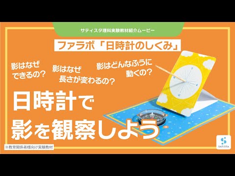 サンレミ・ド・プロヴァンスの日時計