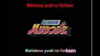 Download lagu Hurricanger Sanjou! Karaoke Instrumental mp3