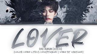 CAI XUKUN/ KUN  LOVER  Lyrics 蔡徐坤 《LOVER�